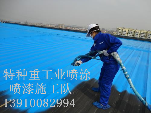 泾源除锈喷漆 & 设备厂房翻新